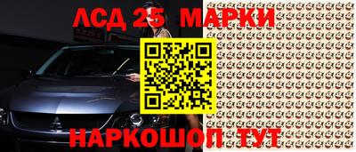 амф Заводоуковск