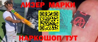 гашик Абакан