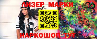 гашик Абакан