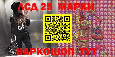 амф Заводоуковск
