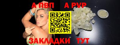 амф Заводоуковск