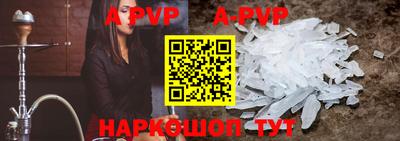 ALPHA-PVP Жуковский