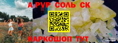 амф Заводоуковск