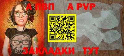 амф Заводоуковск