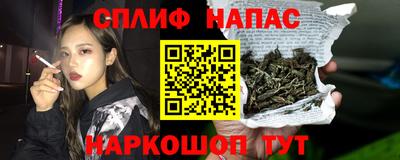 ALPHA-PVP Жуковский