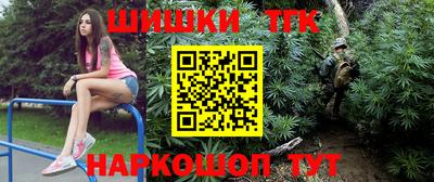 марки lsd Краснокаменск