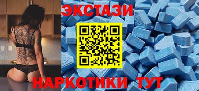 ALPHA-PVP Жуковский