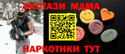 амф Заводоуковск