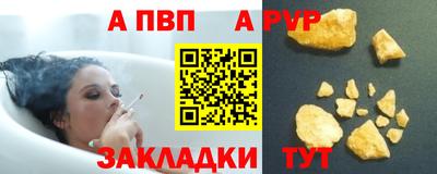 амф Заводоуковск