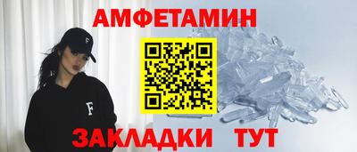 ALPHA-PVP Жуковский