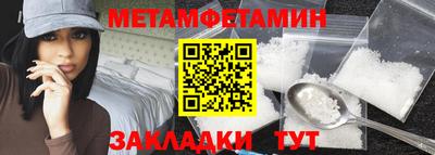 ALPHA-PVP Жуковский