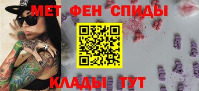 мефедрон VHQ Краснодар
