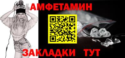 ALPHA-PVP Жуковский