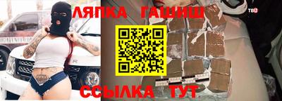 соль курить ск Краснознаменск