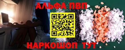 амф Заводоуковск