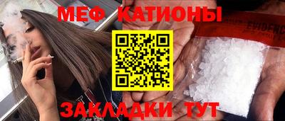 ALPHA-PVP Жуковский