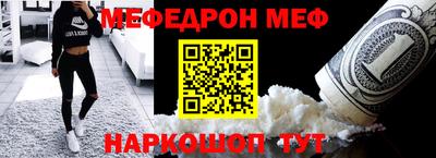 ALPHA-PVP Жуковский