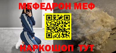 гашик Абакан