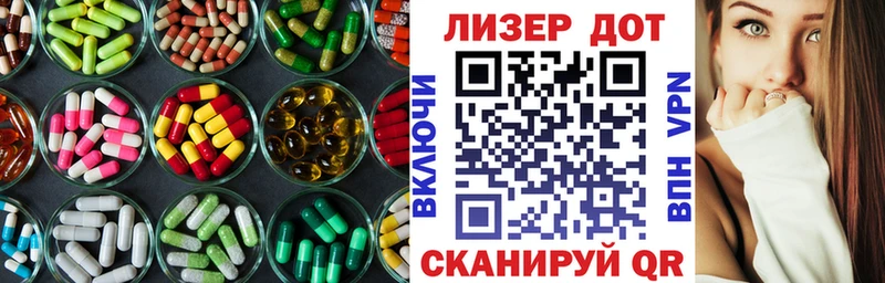 Лсд 25 экстази ecstasy  Лянтор 