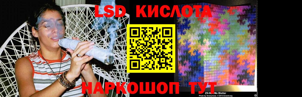 Лянтор  LSD-25 экстази ecstasy  LSD-25 экстази  ЛСД экстази ecstasy  Вход с VPN 