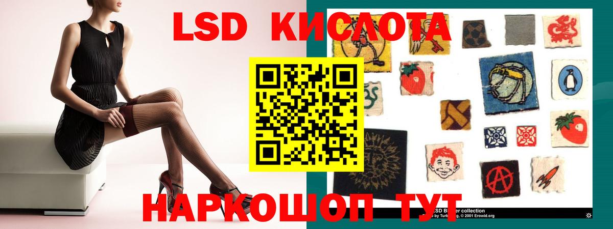 Лянтор  КОКАИН  Вход с VPN  Метамфетамин  ГАШ  Меф МЯУ МЯУ   APVP СК кристаллы  Экстази  MDMA  Бошки Шишки  Лсд 25 