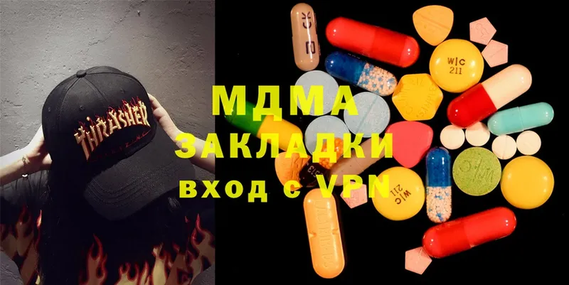 MDMA VHQ  где можно купить наркотик  Лянтор 