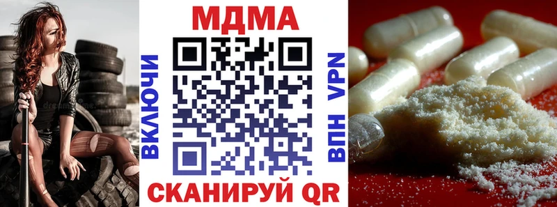 МДМА VHQ  МЕГА   Лянтор 