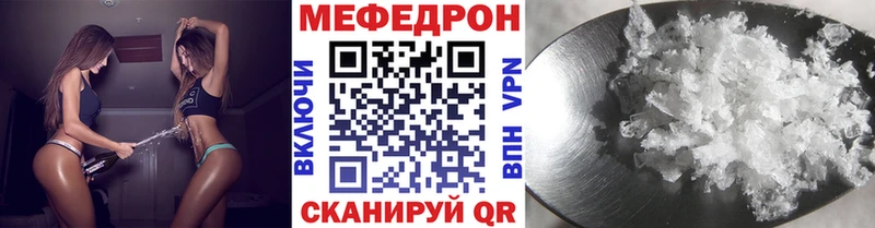 blacksprut ссылка  Лянтор  МЯУ-МЯУ мяу мяу 