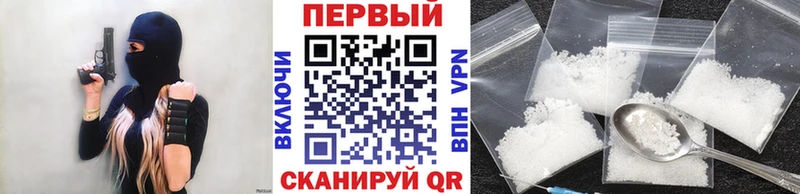 Метамфетамин пудра  наркотики  Лянтор 