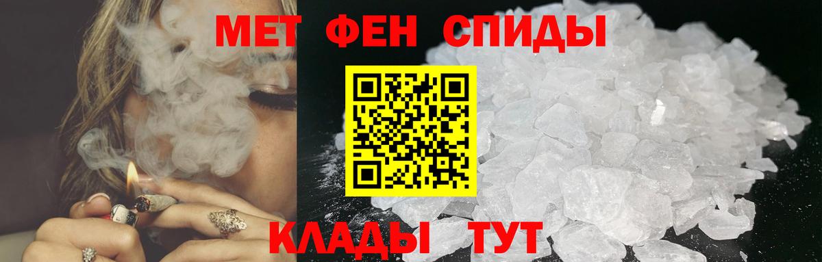Лянтор  МЕТАМФЕТАМИН кристалл  Вход с VPN 