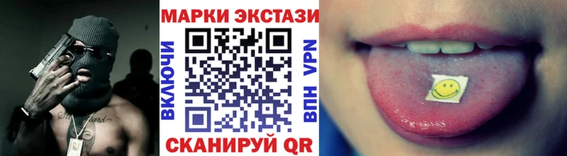 купить наркотики сайты  Лянтор  Марки NBOMe 1,8мг 