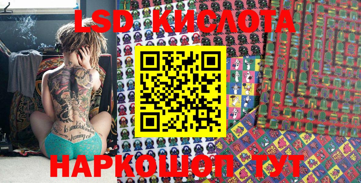 Наркотические марки 1500мкг  Лянтор 