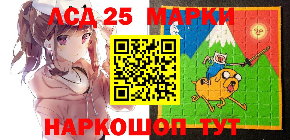 Лянтор  Наркотические марки 1500мкг  Наркотические марки  Вход с VPN 