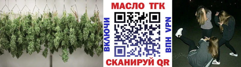 закладки  Лянтор  ТГК Wax 