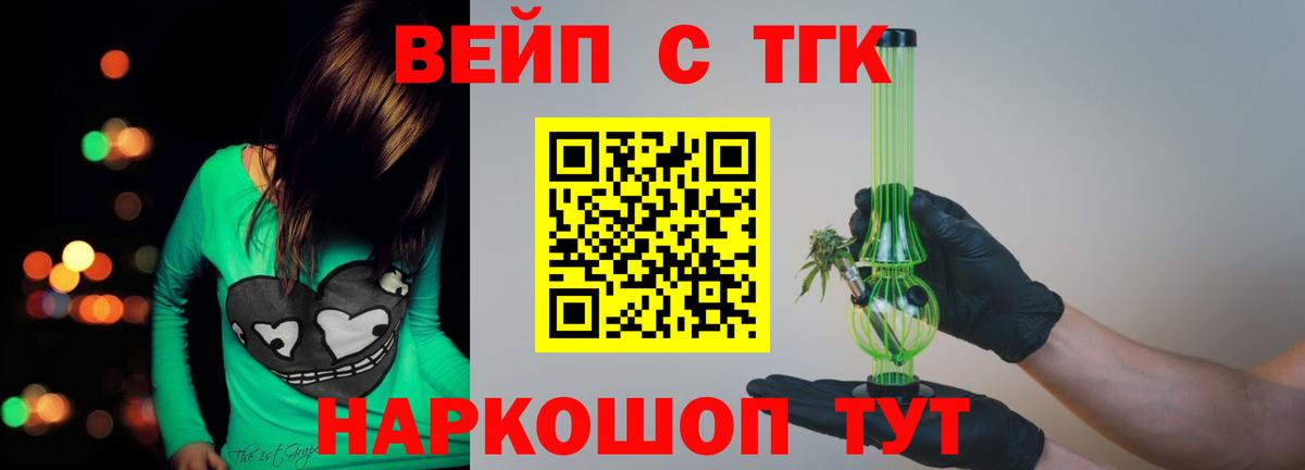 Дистиллят ТГК жижа Лянтор
