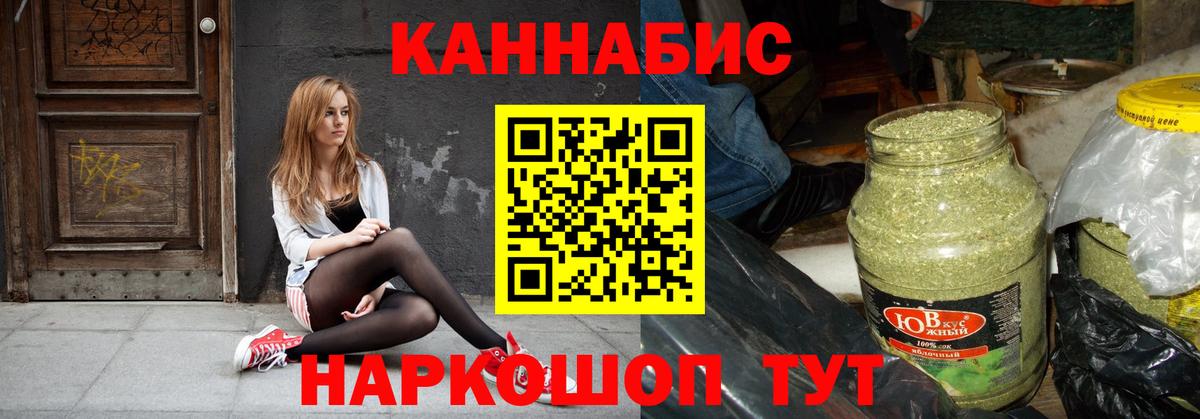 Бошки марихуана LSD WEED  Лянтор  Канабис индика  Шишки марихуана VHQ 