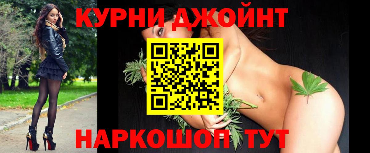 Бошки Шишки LSD WEED Лянтор
