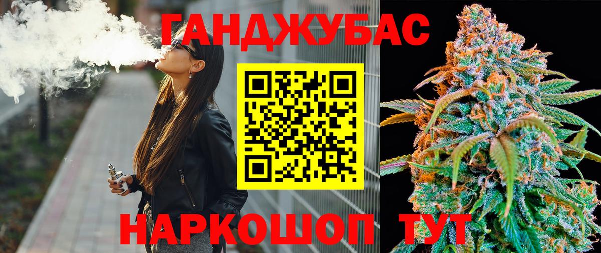 Конопля тримм  Вход с VPN  Лянтор  МАРИХУАНА тримм  Марихуана ГИДРОПОН  Канабис план 